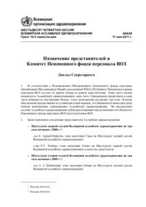 Microsoft Word - A64_40-ru.doc