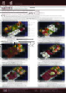 HASHIZEN きめ細やかなサービスとこだわりのお料理でゲストに喜ばれるワンランク上のおもてなしを 山形牛弁当  Yamagata Beef Bento Boxes