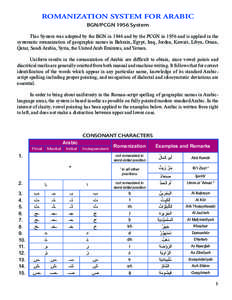 ROMANIZATION SYSTEM FOR ARABIC BGN/PCGN 1956 System This System was adopted by the BGN in 1946 and by the PCGN in 1956 and is applied in the systematic romanization of geographic names in Bahrain, Egypt, Iraq, Jordan, Ku