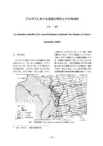 La situation actuelle et les caractéristiques régionales des langues en Alsace Kazuhiko MIKI