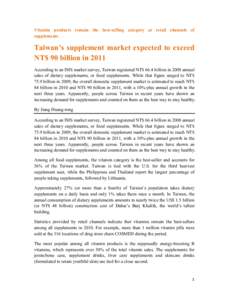 Taiwan supplement marketexpected to exceed NT$ 90 billion in 2011