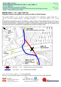 Pak Shek Kok / Sha Tin / Tai Po / Tai Po Kau / Tolo Highway / Xiguan / PTT Bulletin Board System / Hong Kong / New Territories / Fo Tan