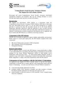社會福利署 Social Welfare Department Comprehensive Social Security Assistance Scheme The Support for Self-reliance Scheme Encourages and assists Comprehensive Social Security Assistance able-bodied