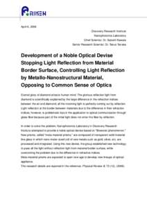 April 6, 2006 Discovery Research Institute Nanophotonics Laboratory Chief Scientist: Dr. Satoshi Kawata Senior Research Scientist: Dr. Takuo Tanaka