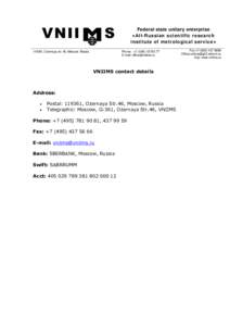 Federal state unitary enterprise « All-Russian scientific research institute of metrological service » 119361, Ozernaya str. 46, Moscow, Russia  Phone. :+