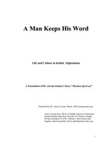 Microsoft Word - A Man Keeps Word_2.doc