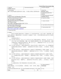Microsoft Word - UMTRI-2014-6_Abstract-Chinese.docx
