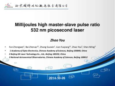 Millijoules high master-slave pulse ratio 532 nm picosecond laser Zhao You • • •