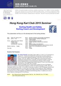 Hong Kong Kart Club 2015 Seminar Karting Health and Safety Karting Coach and Development The presentation will focus on the development of the karting athletes. Date: Time: