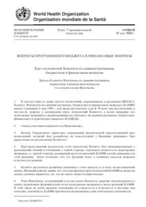 World Health Organization Organisation mondiale de la Santé 3EA?9=3G+9[=Y5 7?;3G+G EH@ &H@D