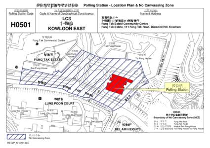 投票站位置圖和禁止拉票區  Polling Station - Location Plan & No Canvassing Zone 投票站編號 Polling Station Code