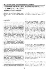 [removed]Charter on the Protection and Management of Underwater Cultural Heritage  水中文化遺産の保護と管理に関する憲章 CHARTER ON THE PROTECTION AND MANAGEMENT OF UNDERWATER CULTURAL HERITAGE