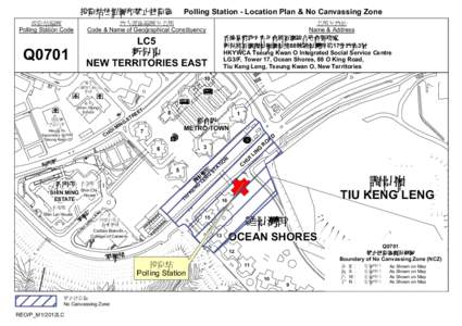 Nan Fung Group / Private housing estates in Hong Kong / Tseung Kwan O / Tiu Keng Leng Station / Metro Town / Caritas Bianchi College of Careers / Ocean Shores / PTT Bulletin Board System / Xiguan / Hong Kong / Tiu Keng Leng / Sai Kung District