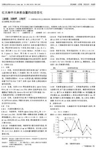 ,Journal of Anhui Agri . Sci .2006 ,34( 22) :5903 ,[removed]