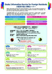 Osaka Information Service for Foreign Residents 大阪府外国人情報コーナー Osaka Information Service for Foreign Residents is set up at the Osaka Foundation of International Exchange (OFIX). Advice for foreign 