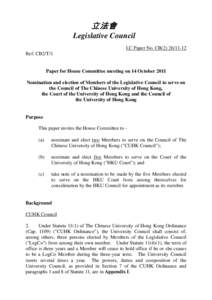 立法會 Legislative Council LC Paper No. CB[removed]Ref: CB2/T/1  Paper for House Committee meeting on 14 October 2011