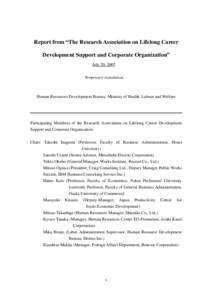 Report from “The Research Association on Lifelong Career Development Support and Corporate Organization” July 20, 2007 Temporary translation  Human Resources Development Bureau, Ministry of Health, Labour and Welfare