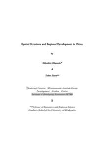 In the literature on the study of regional development in China, it is divided to two streams from the viewpoint of the data u