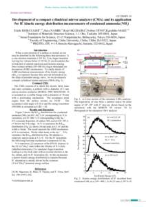 Photon Factory Activity Report 2004 #22 Part BSurface and Interface 13C/2004PF-18  Development of a compact cylindrical mirror analyzer (CMA) and its application