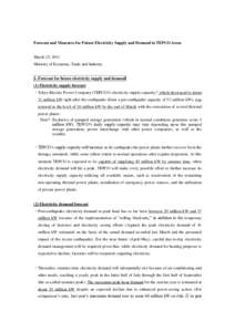 Market failure / Rolling blackout / Tokyo Electric Power Company / Energy demand management / Ontario electricity policy / Demand response / Electric power / Energy / Electric power distribution