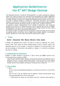 Application Guidelines for the 8th AIIT Design Contest The Advanced Institute of Industrial Technology(AIIT) is a public professional graduate school that fuses information and manufacturing technologies with design capa