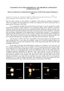 MAIN RESULTS OF THE EXPERIMENTAL AND THEORETICAL RESEARCH COMPLETED IN 2012 Discovery of hard X-ray emission lines from the decay of 44Ti in the remnant of Supernova 1987A 44 (Grebenev S.A., Lutovinov A.A., Tsygankov S.S