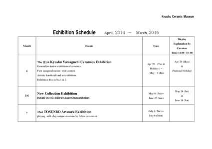 Kyushu Ceramic Museum  Exhibition Schedule April, 2014