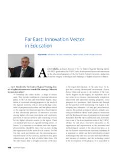 Far East: Innovation Vector in Education Key words: education, Far East, innovations, higher school, center of space services A