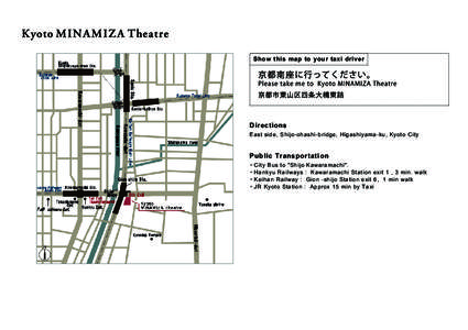 Show this map to your taxi driver  Directions East side, Shijo-ohashi-bridge, Higashiyama-ku, Kyoto City  Public Transportation