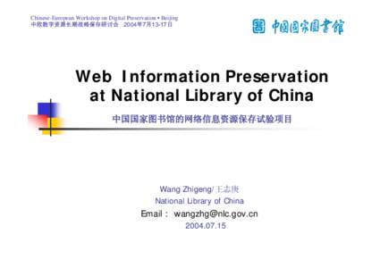 Microsoft PowerPoint - web_archiving_nlc.ppt