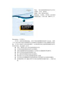 Microsoft Word - HLM Chinese book 2009.doc