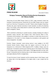 Press Release_7-11 Txn Record Printing_Eng_Final
