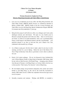 Donald Tsang / Index of Hong Kong-related articles / Outline of Hong Kong / Economy of Hong Kong / Hong Kong / Hong Kong Economic and Trade Office /  Berlin