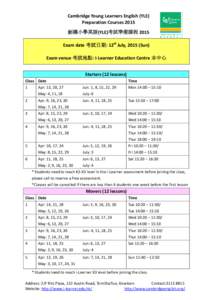 Cambridge Young Learners English (YLE) Preparation Courses 2015 劍橋小學英語(YLE)考試準備課程 2015 Exam date 考試日期: 12th July, 2015 (Sun) Exam venue 考試地點: i-Learner Education Centre 本中心 S