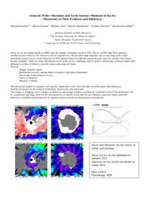 極域科学シンポジウム予稿サンプル