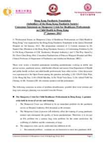 Hong Kong Paediatric Foundation (Subsidiary of the Hong Kong Paediatric Society) Consensus Statement on Manpower Crisis for Healthcare Professionals on Child Health in Hong Kong 3rd January 2013 A “Professional Forum o