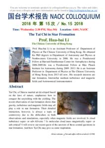 You are welcome to nominate speakers to . The video and slides of previous colloquia and more information can be found at http://colloquium.bao.ac.cn 年 第 15 次 / NoTime: Wednesda