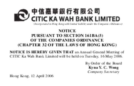 (Incorporated in Hong Kong with limited liability under the Companies Ordinance)  NOTICE PURSUANT TO SECTION 161BA(5) OF THE COMPANIES ORDINANCE (CHAPTER 32 OF THE LAWS OF HONG KONG)