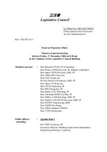 Hang Seng Index Constituent Stocks / Industrial and Commercial Bank of China / Bank of China / Hong Kong Monetary Authority / Belgian Bank / Bank / Securities and Futures Commission / The Hongkong and Shanghai Banking Corporation / UBS / Economy of Hong Kong / Banks / Financial services