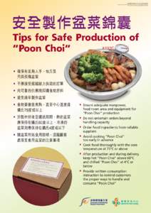 食物環境衞生署食物安全中心出版 政府物流服務署印 Published by the Centre for Food Safety, Food and Environmental Hygiene Department Printed by the Government Logistics Department[removed]) 安全製