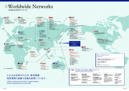 Worldwide Networks  ［ 世 界に広がるネットワーク］ イギリス England