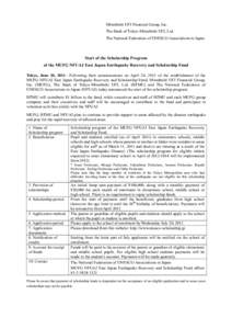 Mitsubishi UFJ Financial Group, Inc. The Bank of Tokyo-Mitsubishi UFJ, Ltd. The National Federation of UNESCO Associations in Japan Start of the Scholarship Program of the MUFG NFUAJ East Japan Earthquake Recovery and Sc