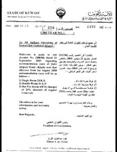 STATE OF KUWAIT Directorate General of Civil Aviation Date