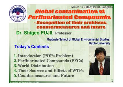 presentation:Prof. FUJII Shigeo