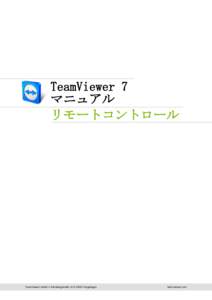 TeamViewer 7 マニュアル リモートコントロール TeamViewer GmbH • Kuhnbergstraße 16 D[removed]Göppingen