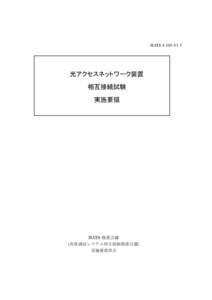 Hideo Azuma / Hiroshima City Network / Anime / Shōnen manga / Manga