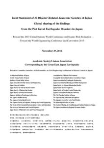 Joint Statement of 30 Disaster-Related Academic Societies of Japan Global sharing of the findings from the Past Great Earthquake Disasters in Japan - Toward the 2015 United Nations World Conference on Disaster Risk Reduc