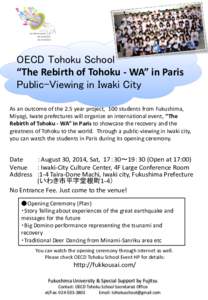 OECD Tohoku School “The Rebirth of Tohoku - WA” in Paris Public-Viewing in Iwaki City As an outcome of the 2.5 year project, 100 students from Fukushima, Miyagi, Iwate prefectures will organize an international event