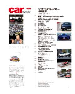 │6│JUNE Magazine For Those Who Love Historic And Sport Car  ●048