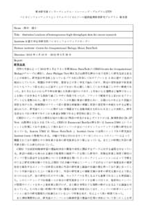 Microsoft Word - ITP_visit_report_Nishimura.doc